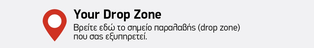 Drop_Zone_02_new